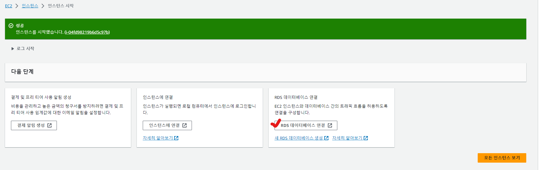 image-20231018075419381